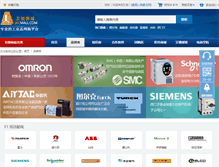 Tablet Screenshot of beckhoff.iacmall.com